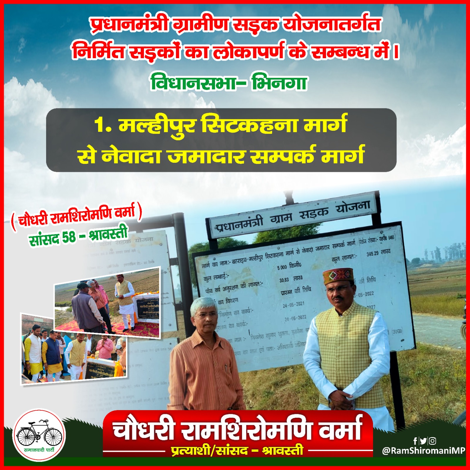 WhatsApp Image 2024-04-26 at 7.25.16 PM (1).jpeg